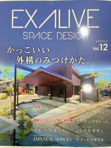EXALIVEvol12
